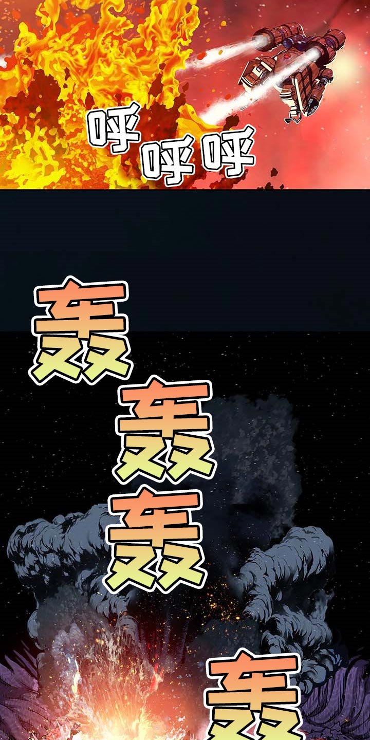 第298章：火山爆发