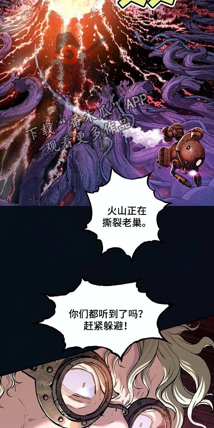 第298章：火山爆发