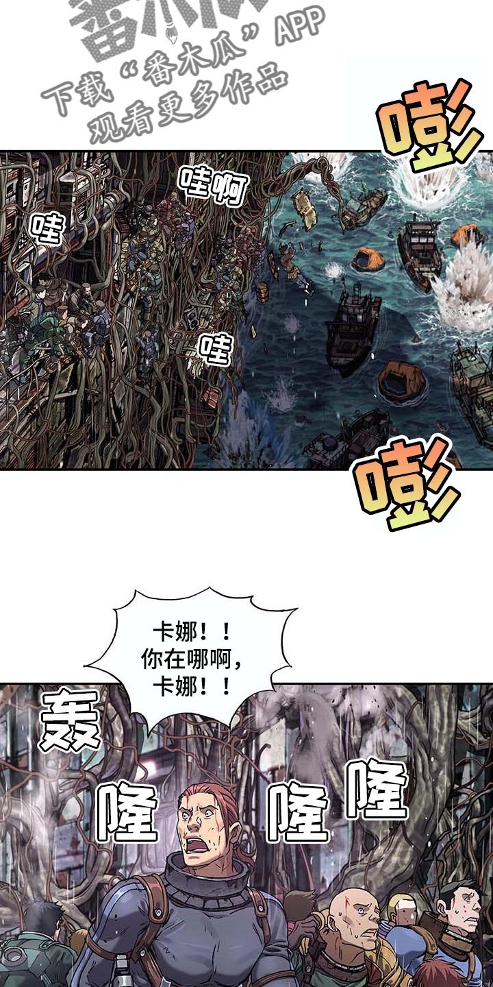 第299章：不死就撑着