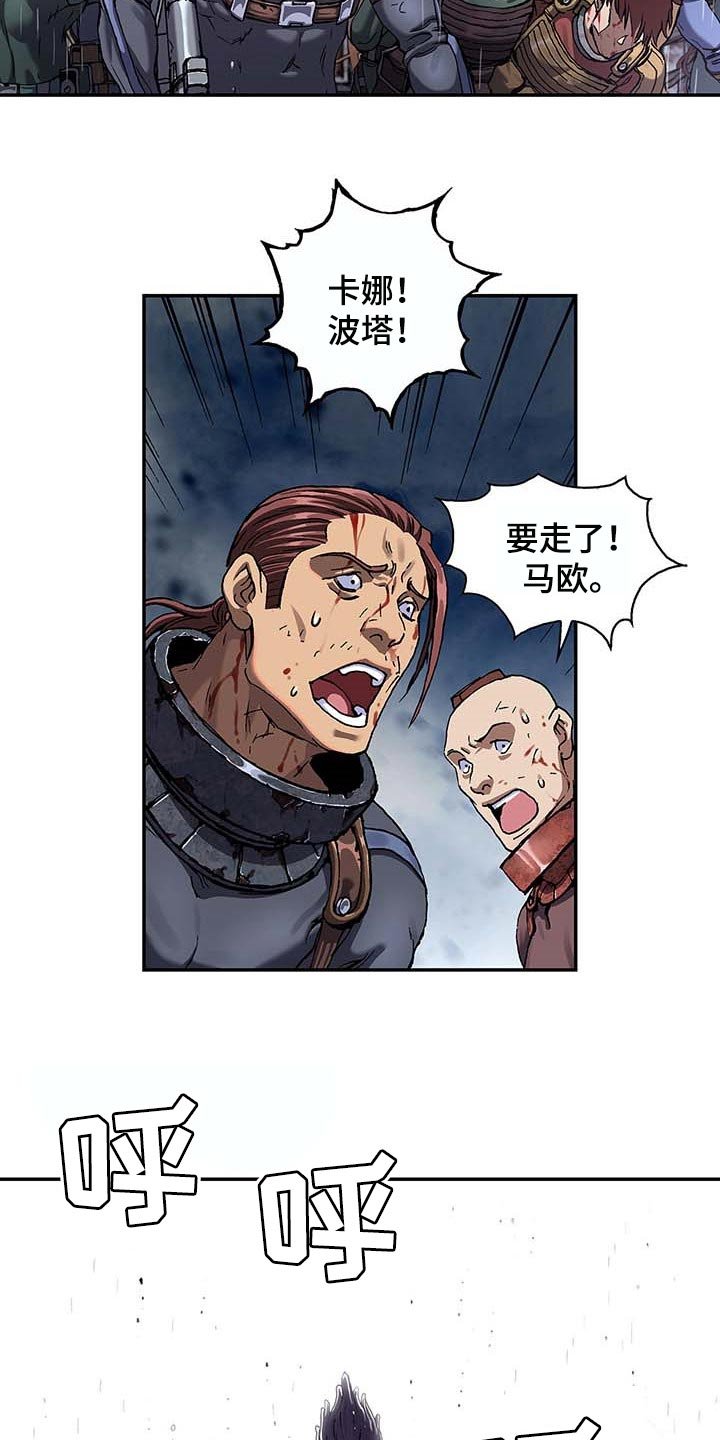 第299章：不死就撑着