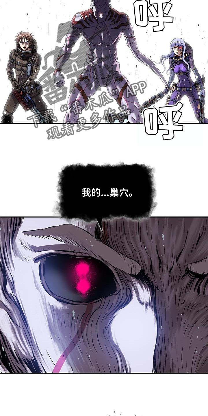 第299章：不死就撑着