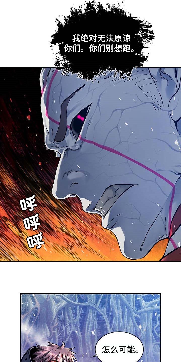 第299章：不死就撑着