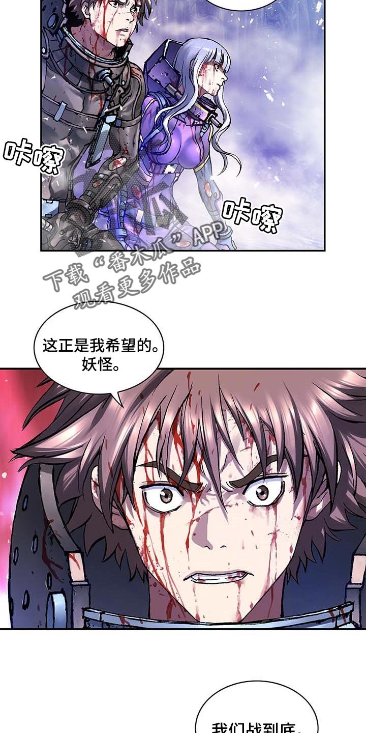 第299章：不死就撑着