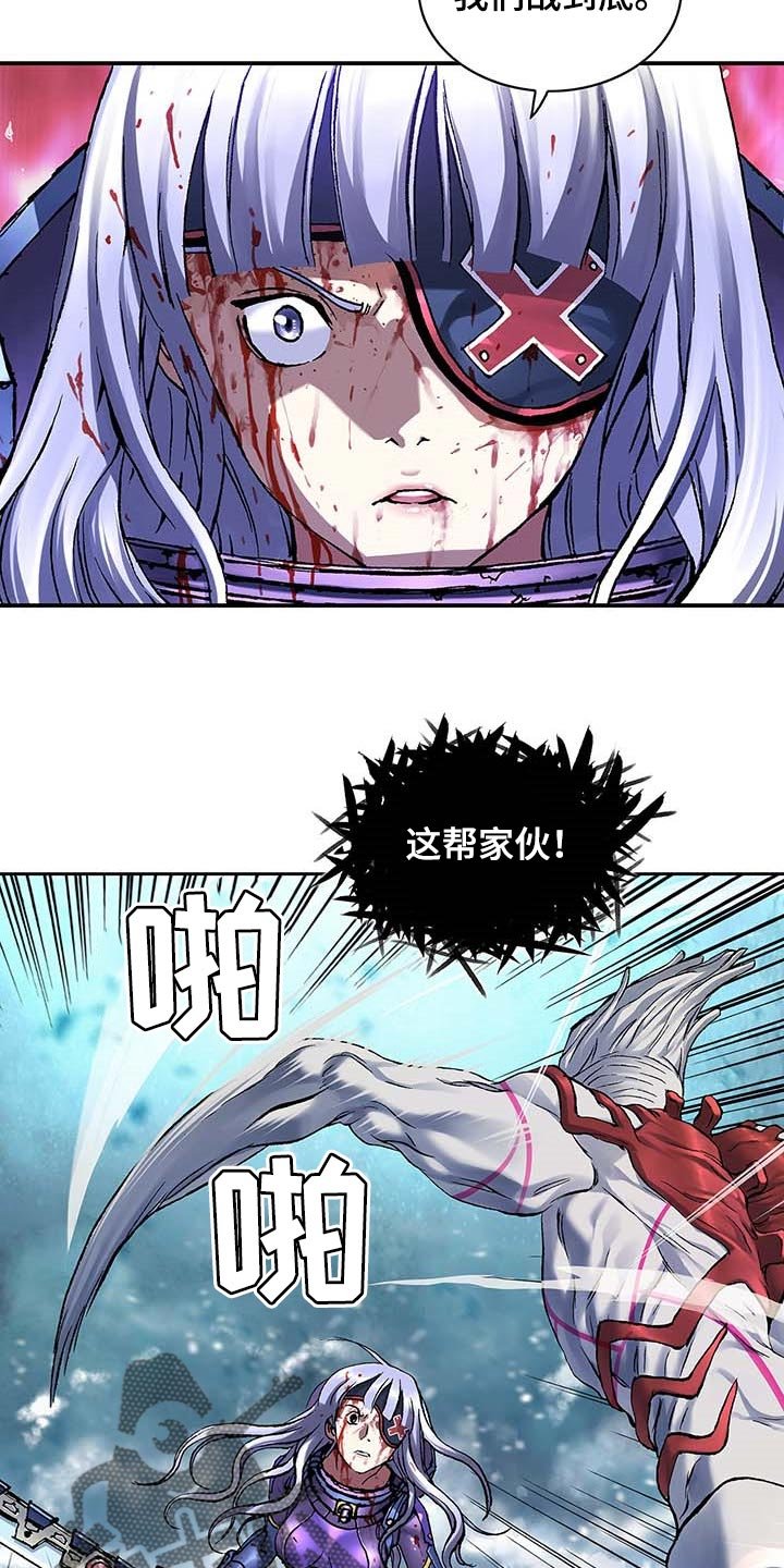 第299章：不死就撑着