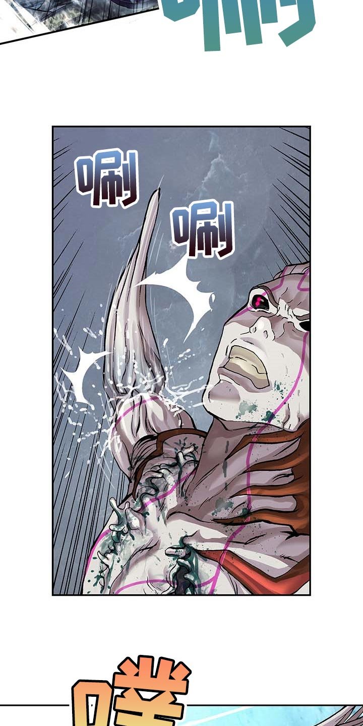 第299章：不死就撑着