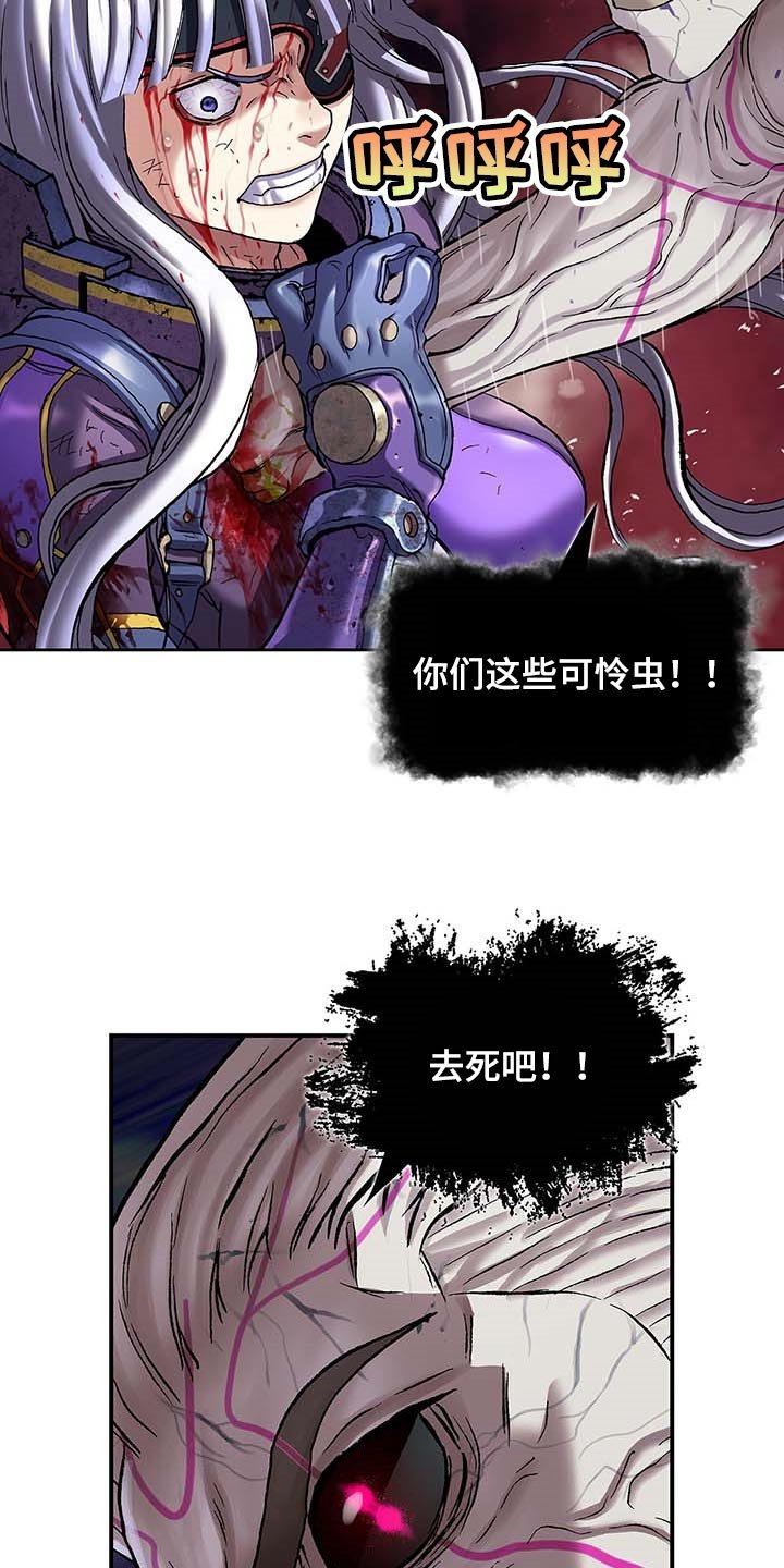 第299章：不死就撑着