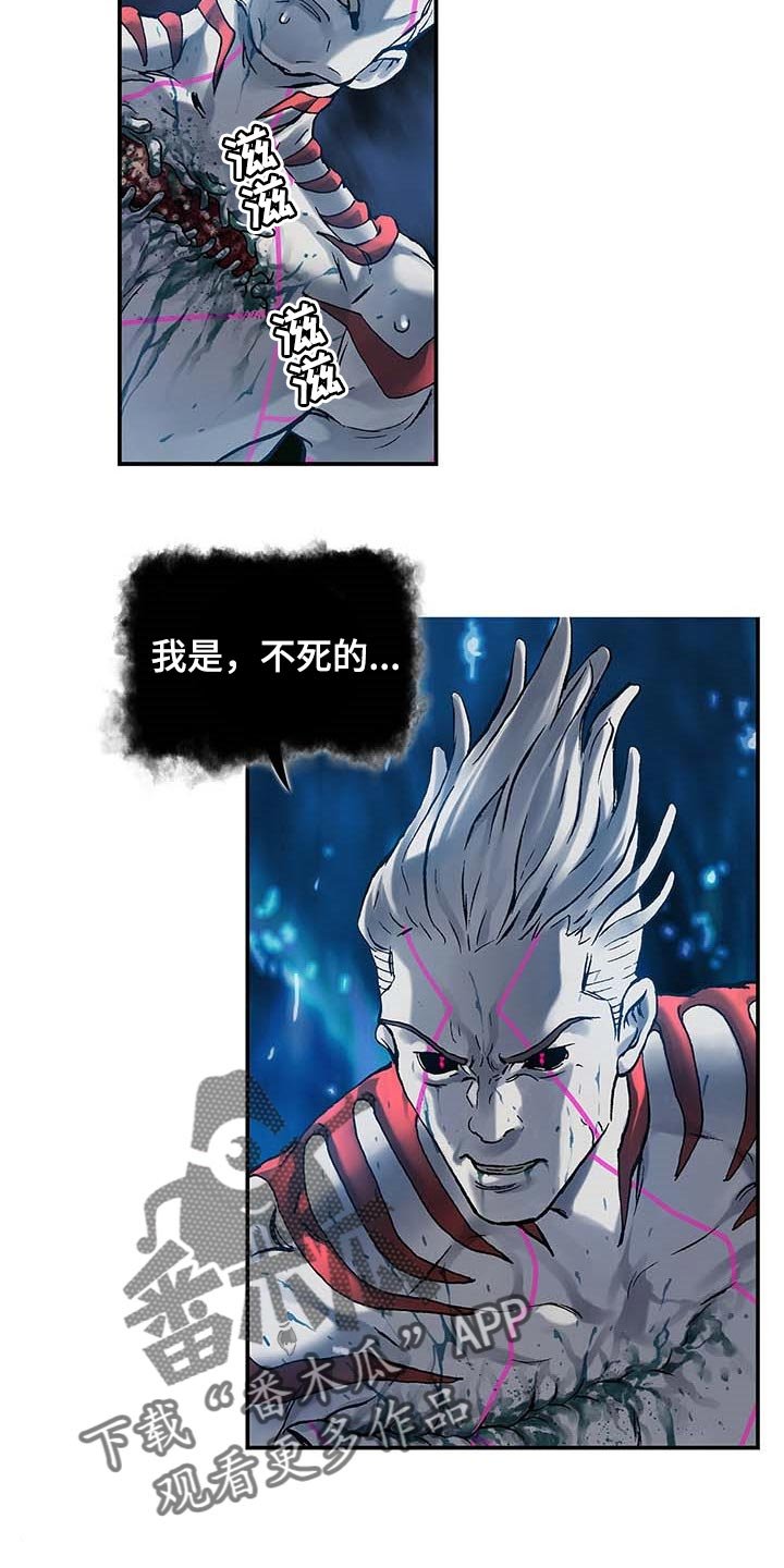 第299章：不死就撑着