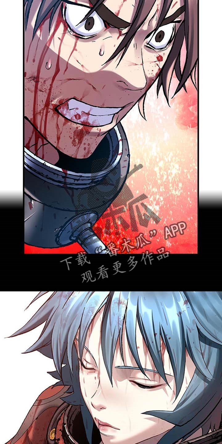 第299章：不死就撑着