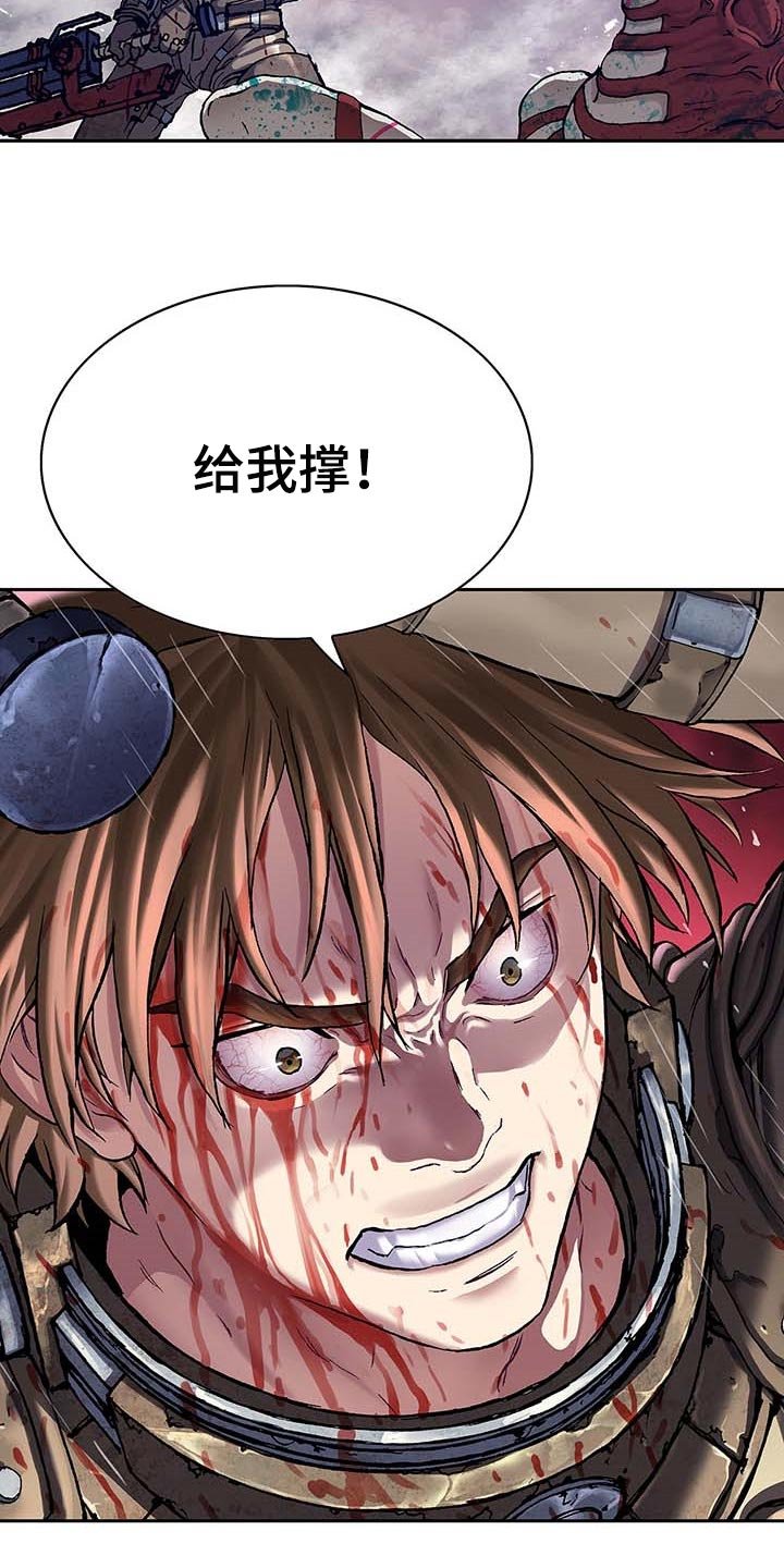 第299章：不死就撑着