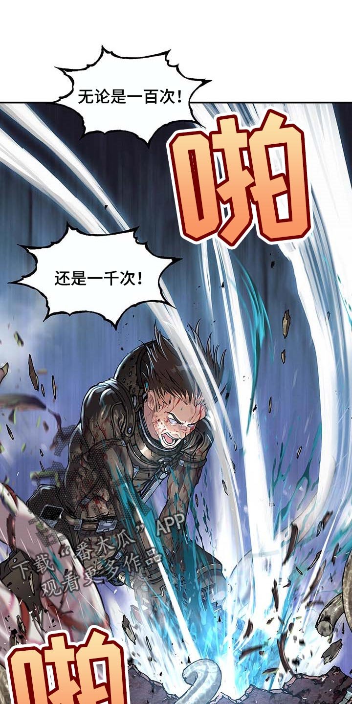 第299章：不死就撑着