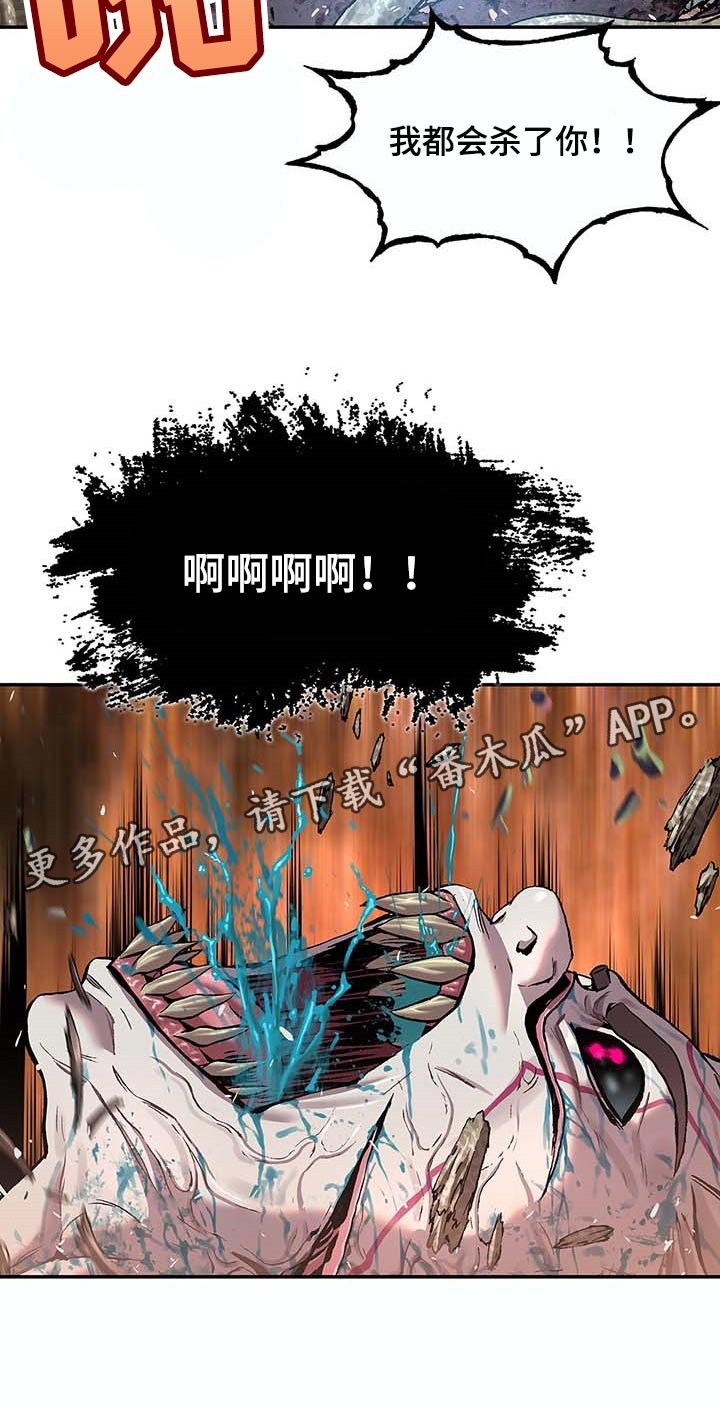 第299章：不死就撑着