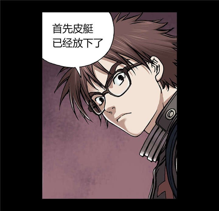 第30章：猎杀