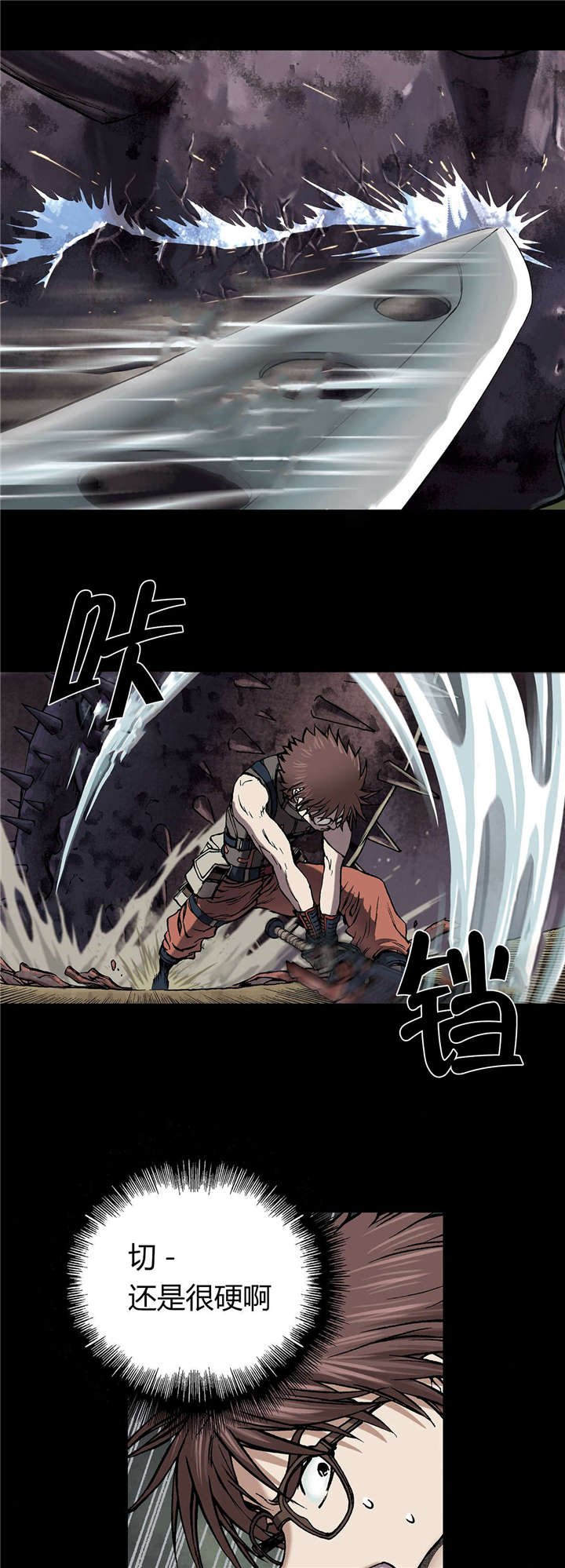第30章：猎杀