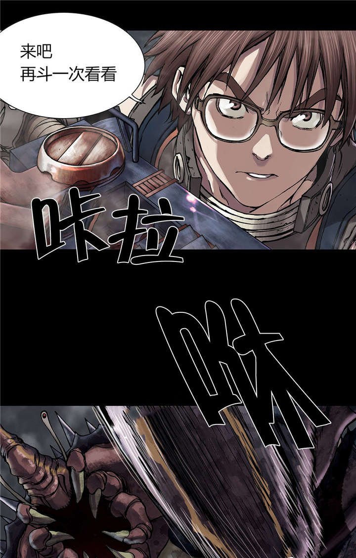 第30章：猎杀