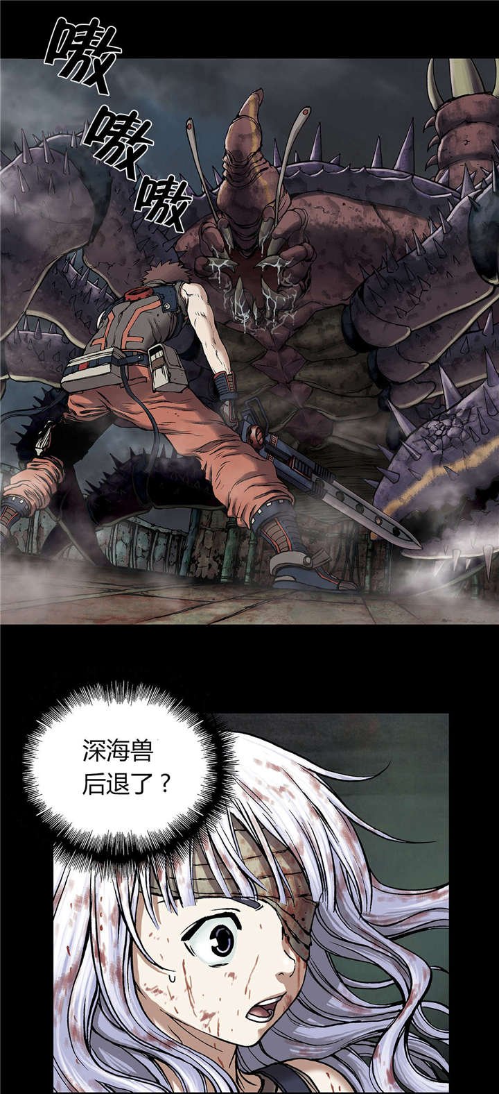第30章：猎杀