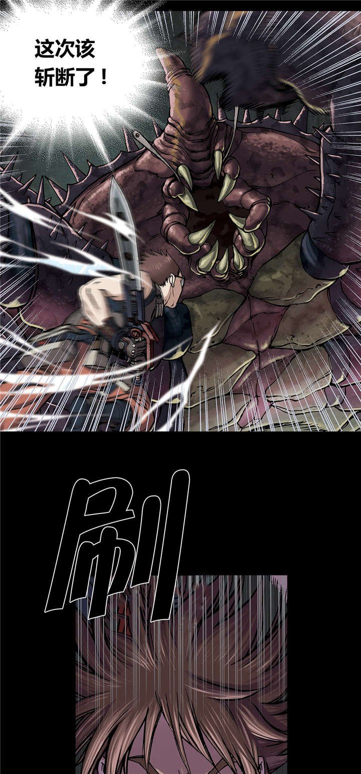 第30章：猎杀