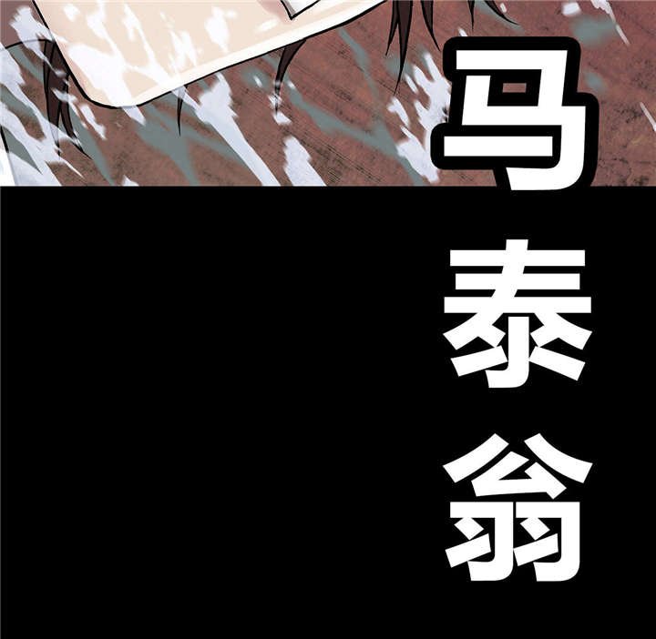 第30章：猎杀
