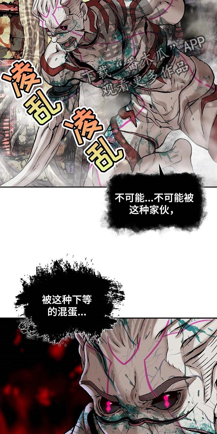 第300章：你在偷看人类