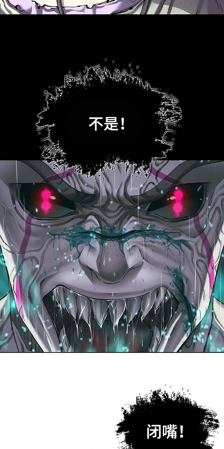 第300章：你在偷看人类