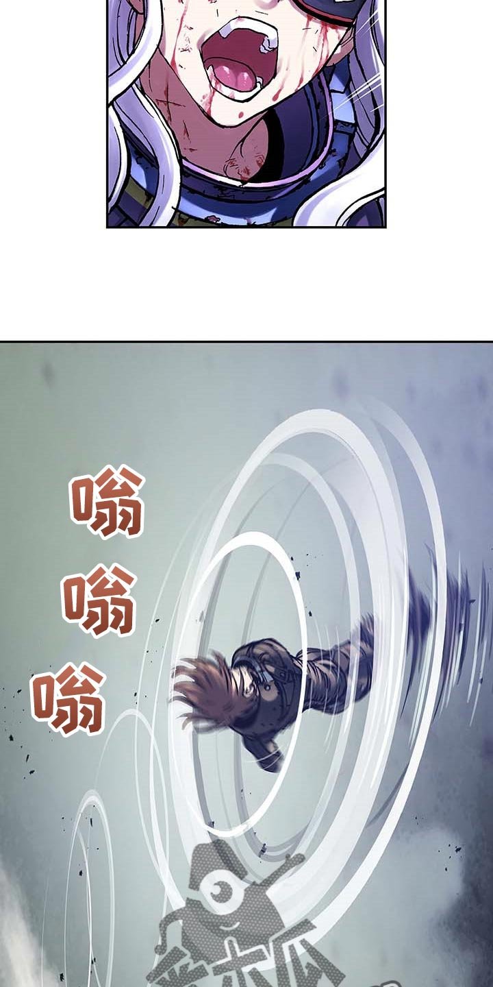 第300章：你在偷看人类