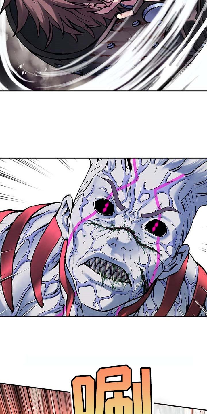 第300章：你在偷看人类