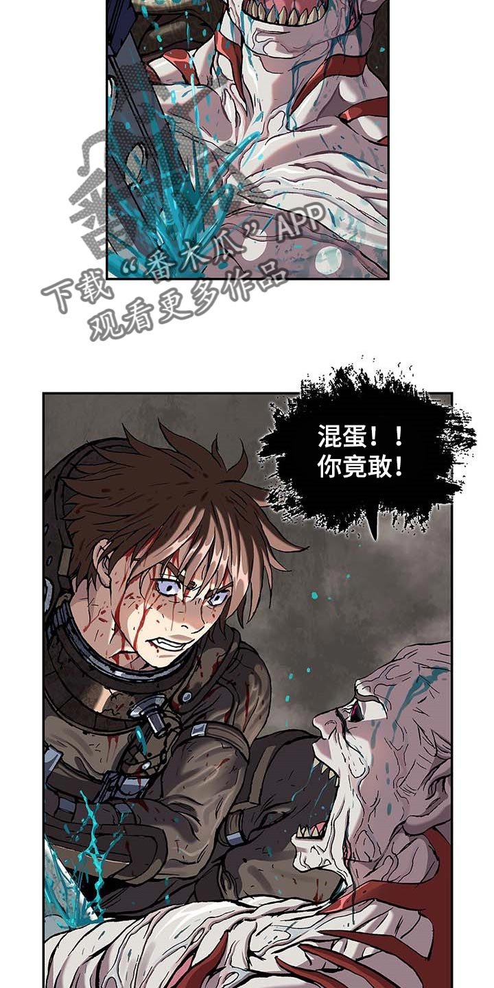 第301章：别以为赢了