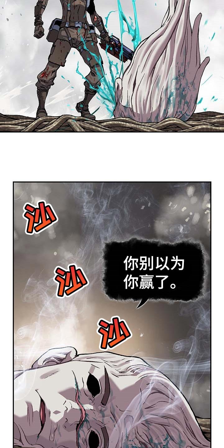 第301章：别以为赢了
