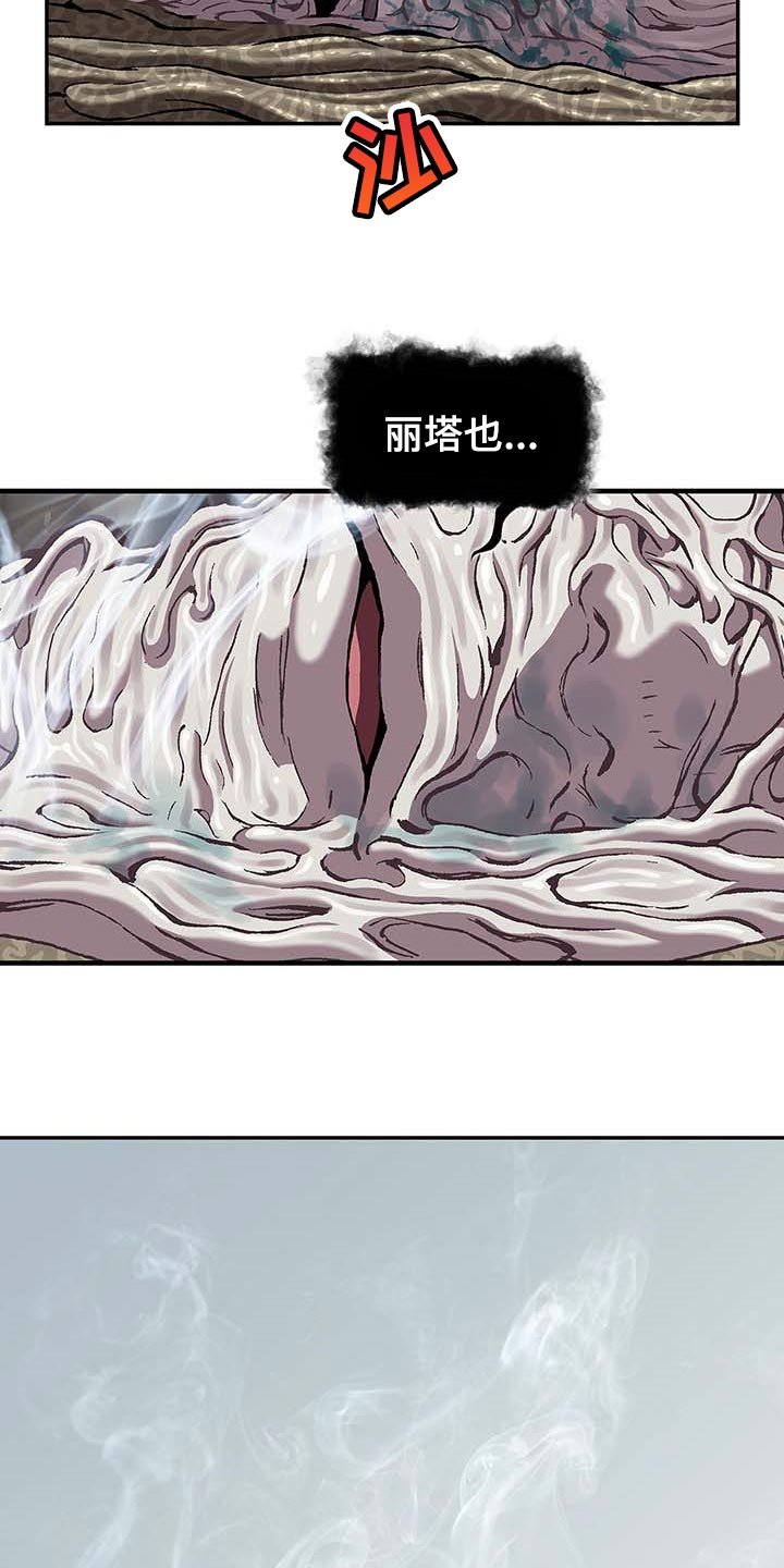第301章：别以为赢了