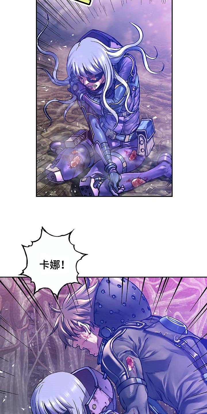 第301章：别以为赢了