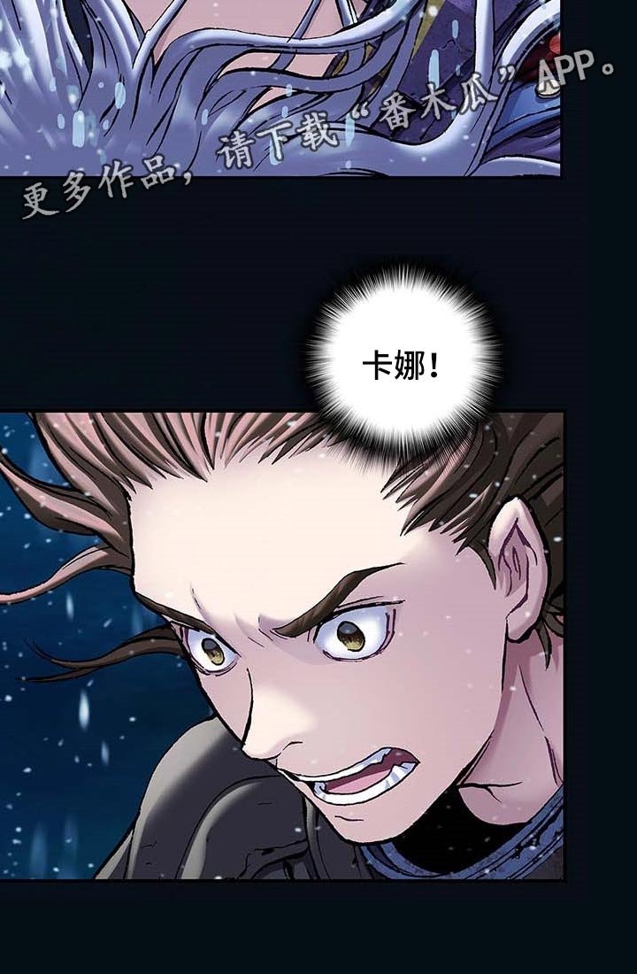 第301章：别以为赢了