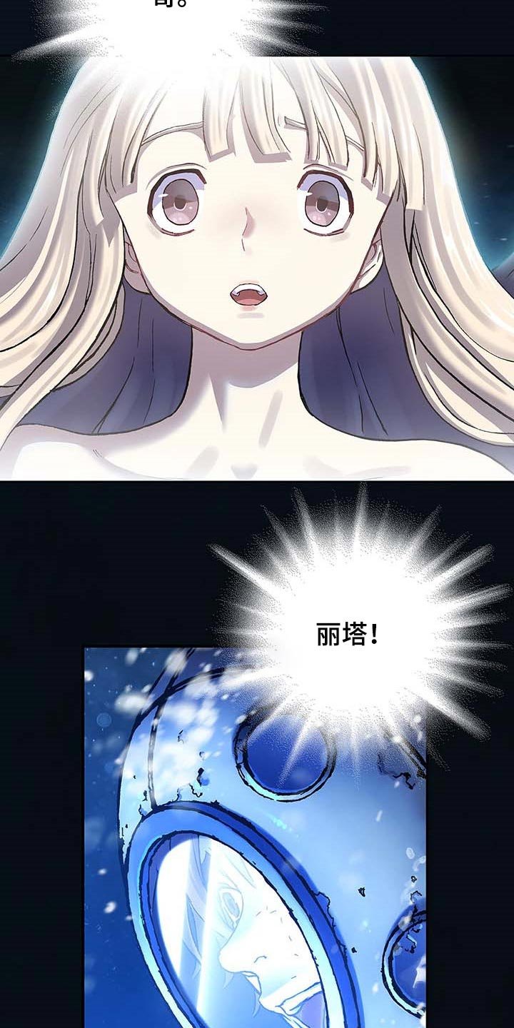第302章：爆炸了！