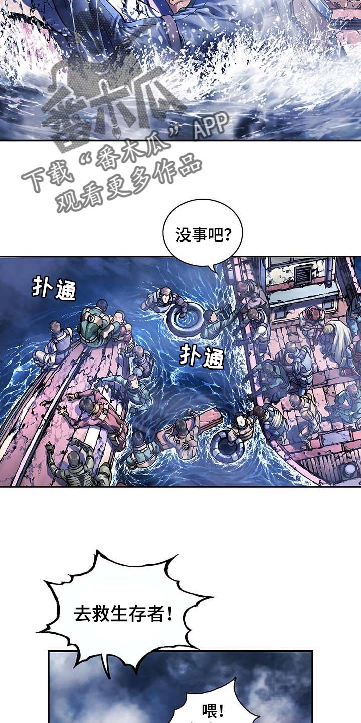 第303章：岛屿