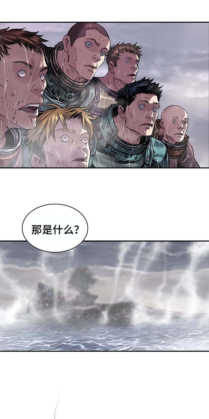 第303章：岛屿