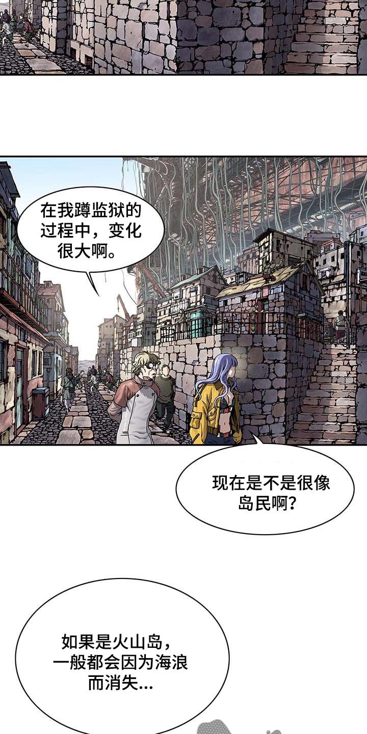 第304章：赶紧回去吧