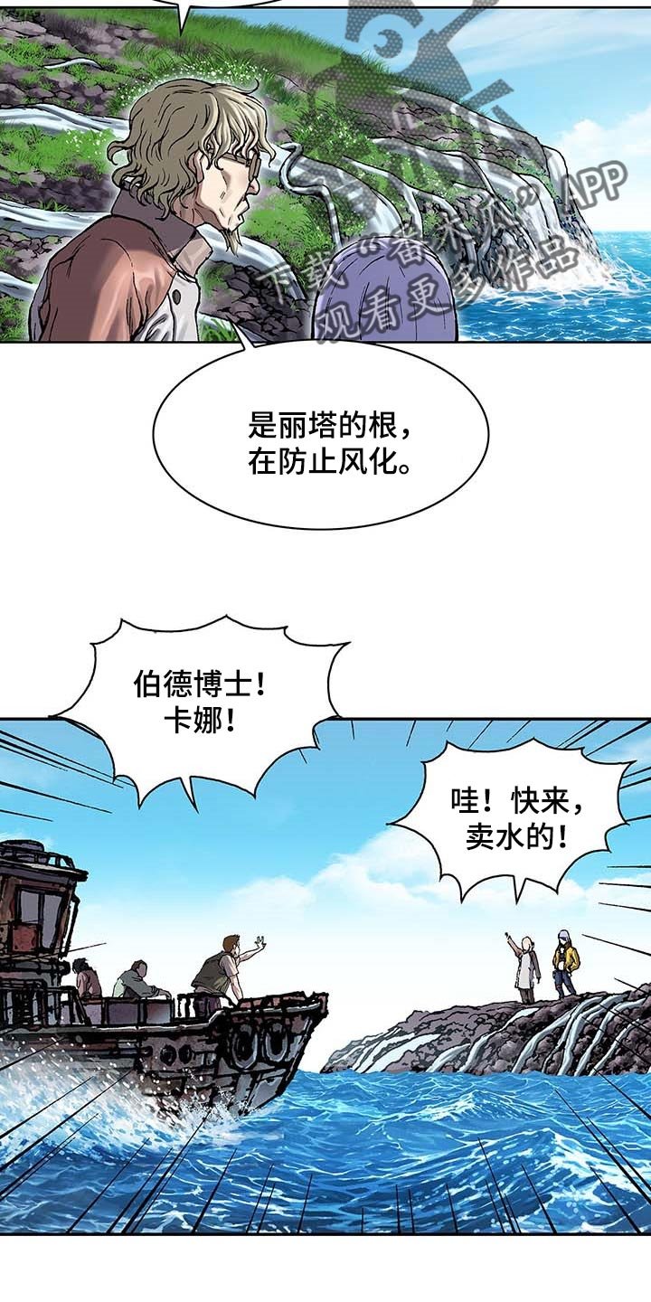 第304章：赶紧回去吧
