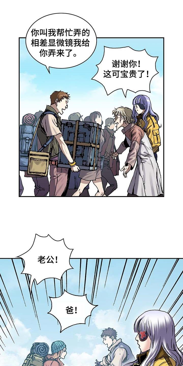 第304章：赶紧回去吧