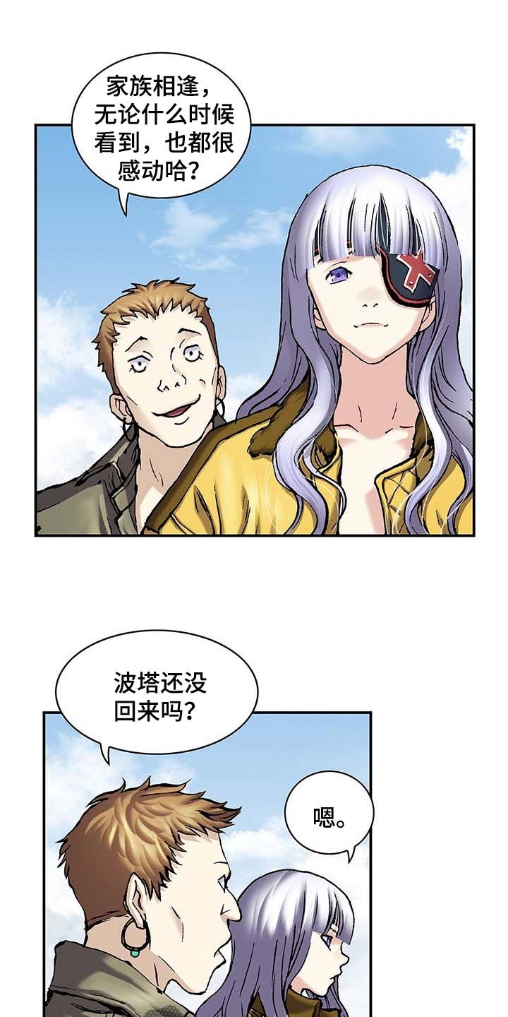 第304章：赶紧回去吧