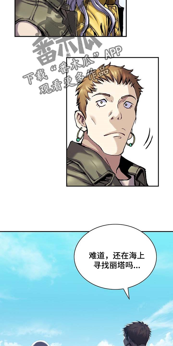 第304章：赶紧回去吧