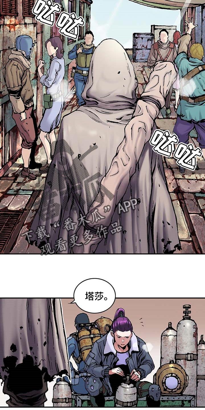第304章：赶紧回去吧