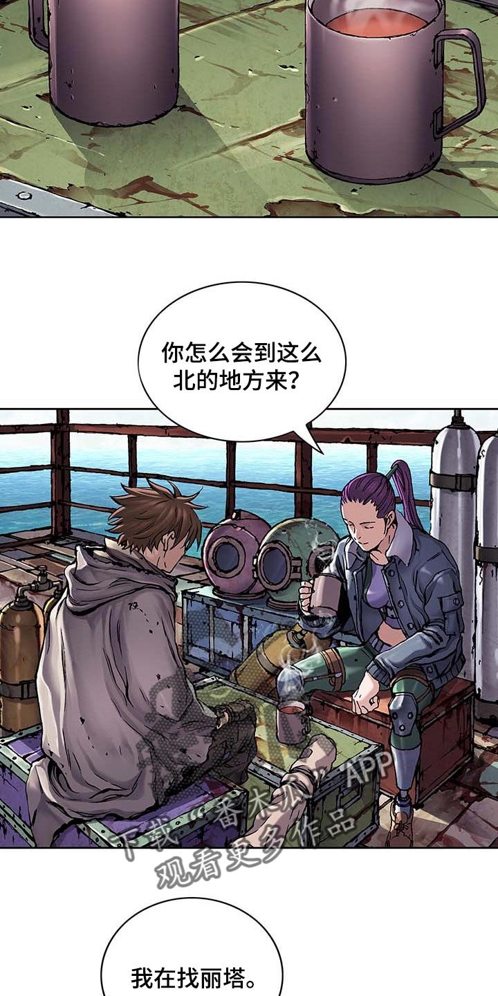 第304章：赶紧回去吧