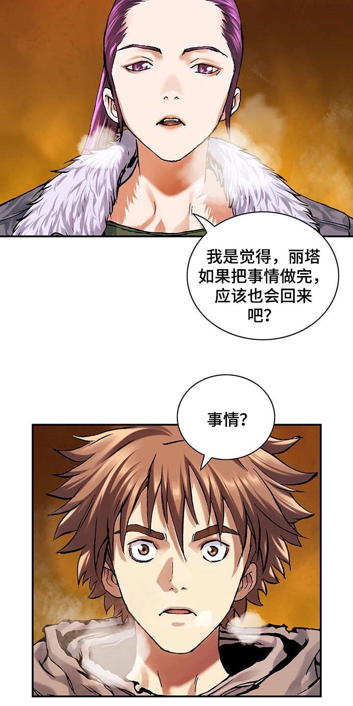 第304章：赶紧回去吧