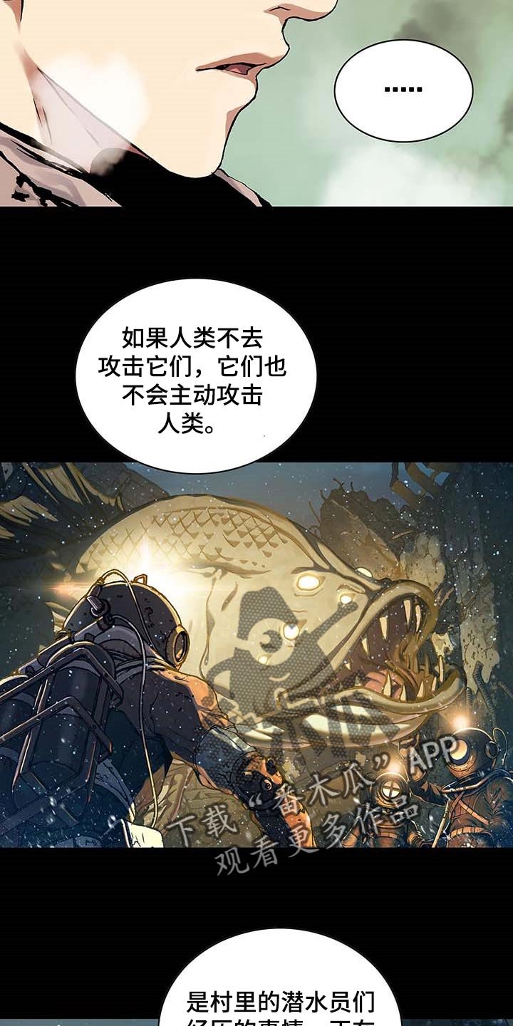 第304章：赶紧回去吧