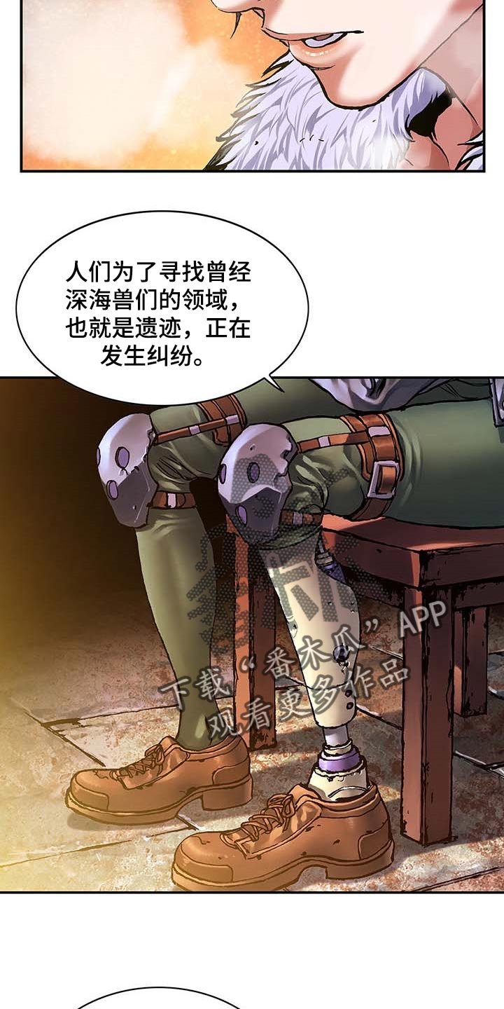 第304章：赶紧回去吧