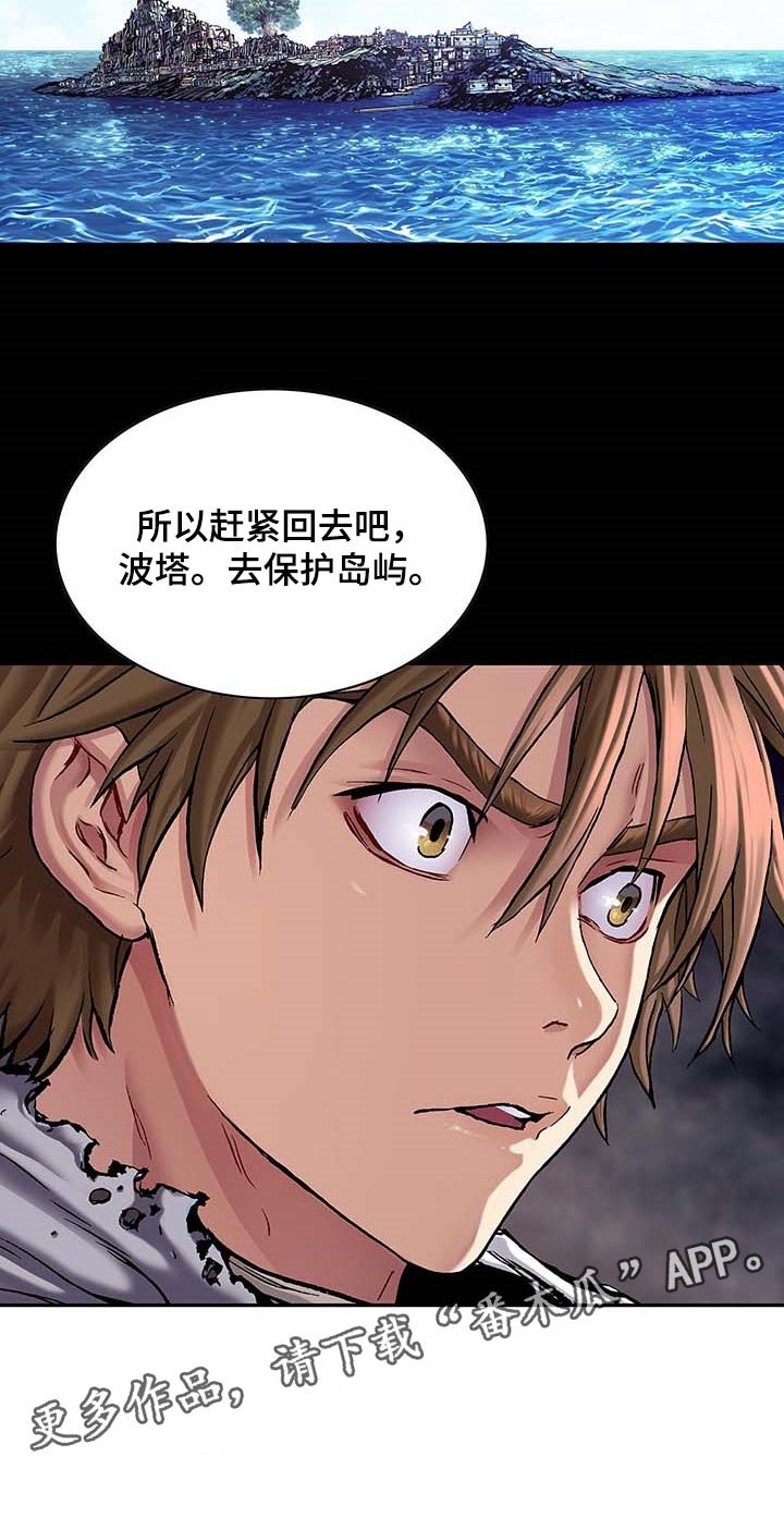 第304章：赶紧回去吧