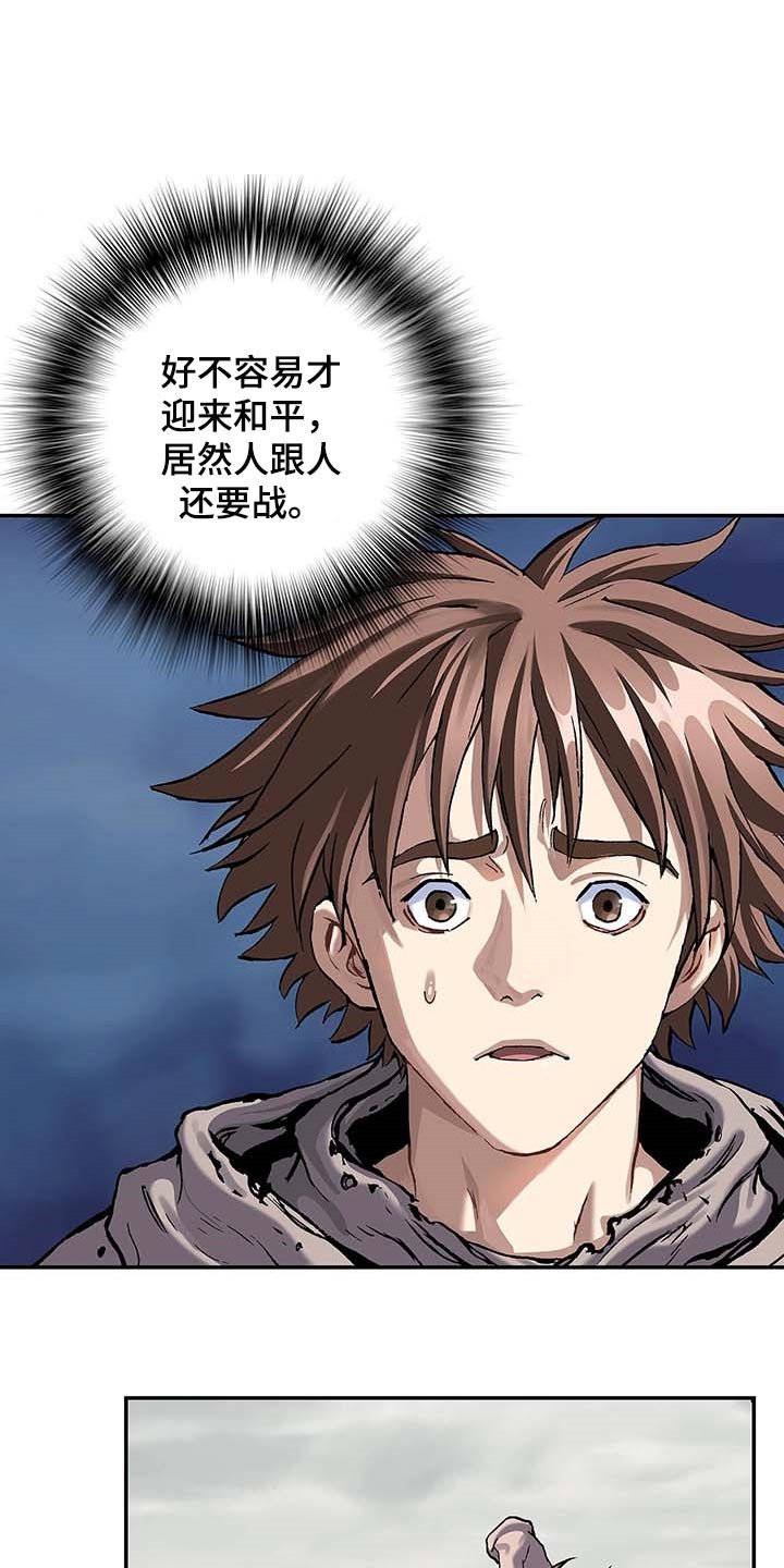 第305章：回家