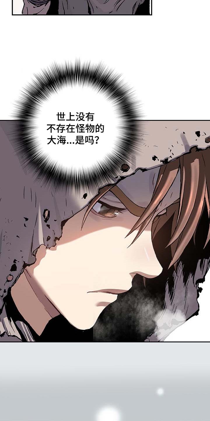 第305章：回家