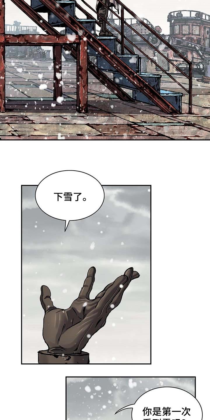 第305章：回家