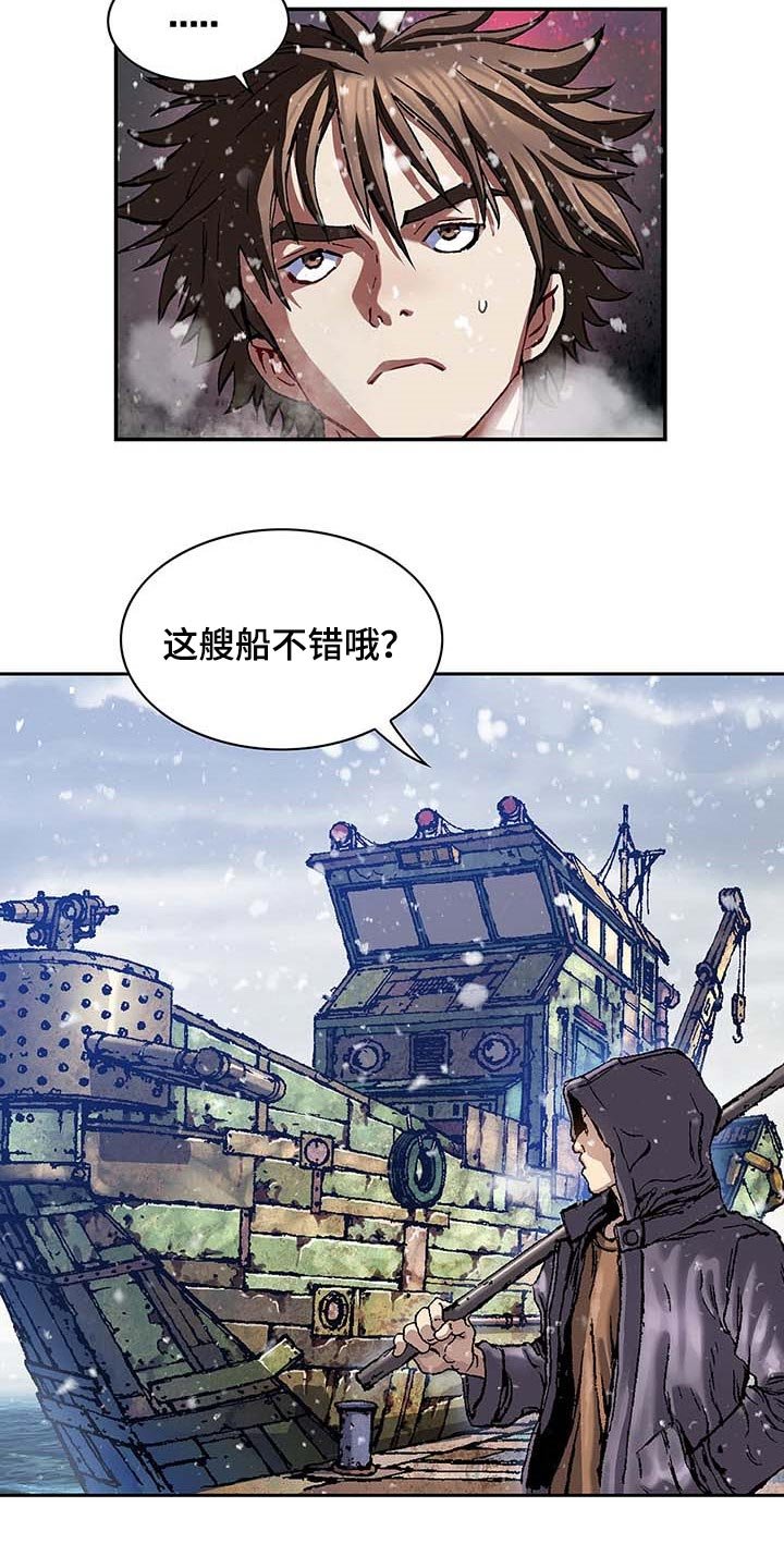 第305章：回家