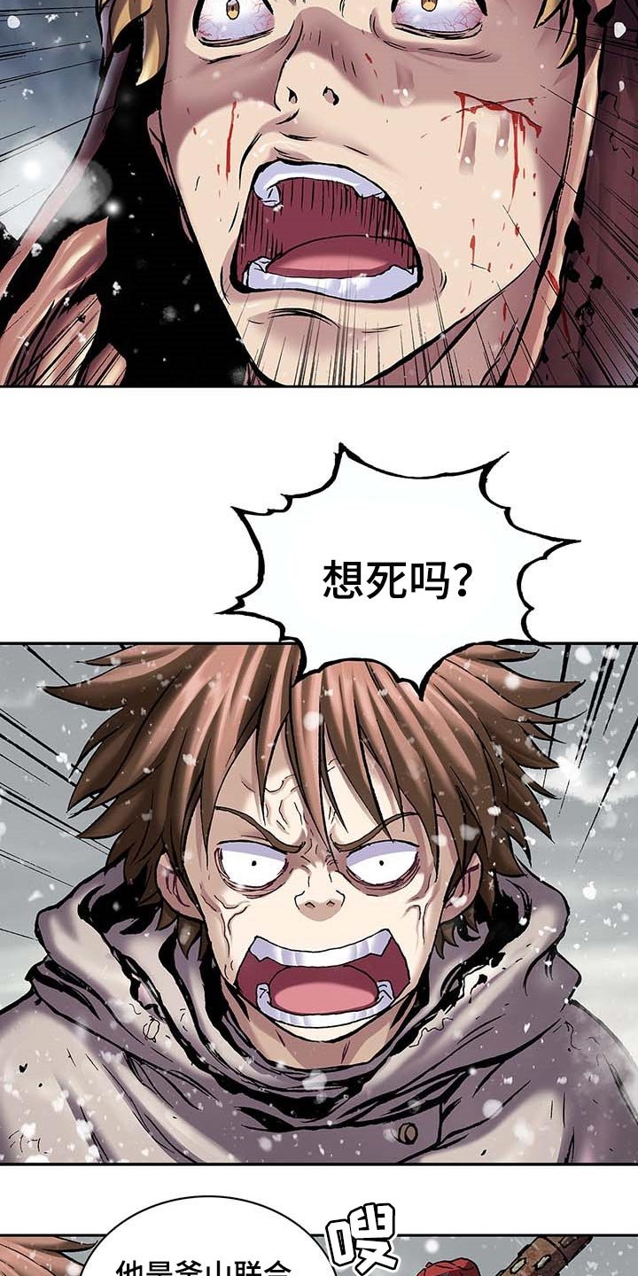 第305章：回家