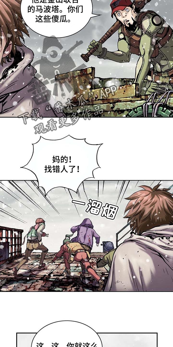 第305章：回家
